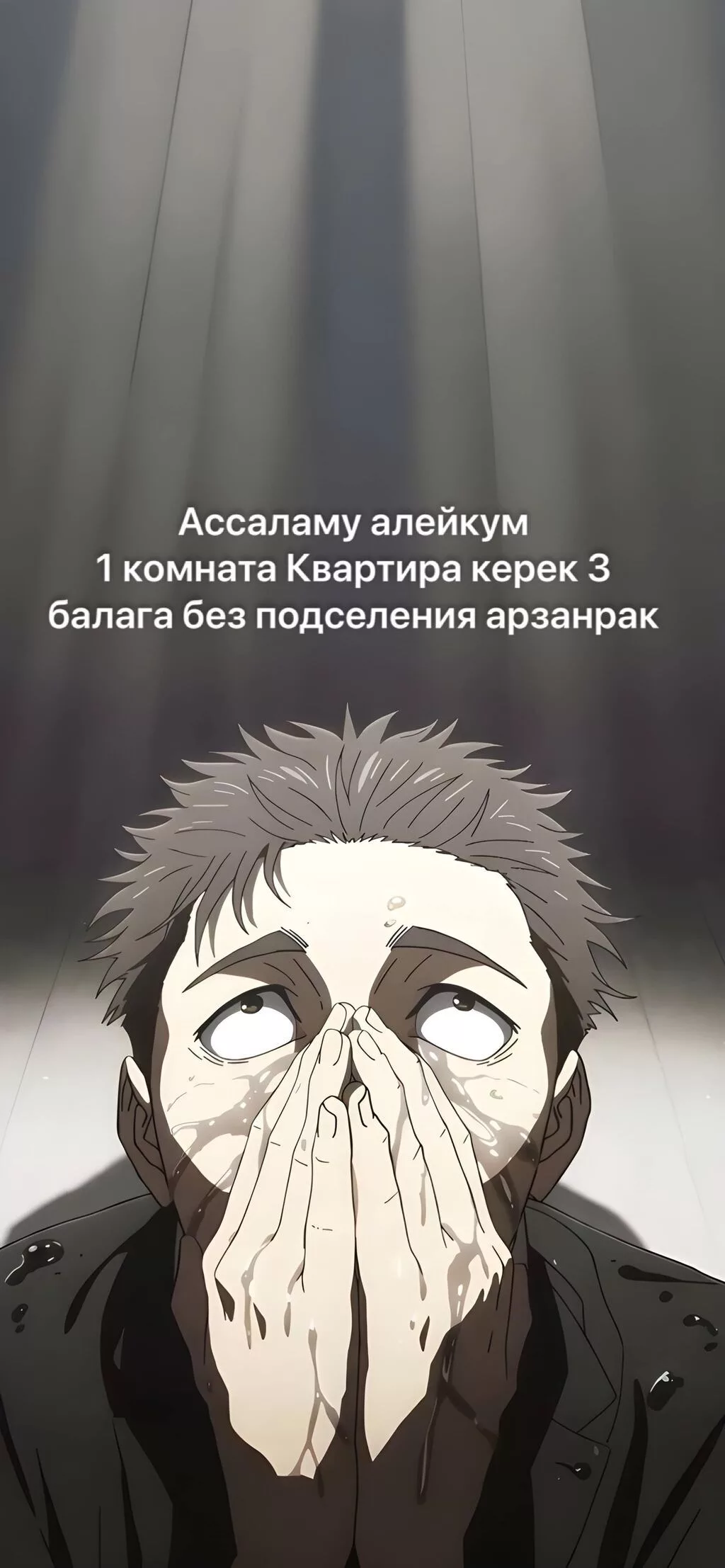 КВАРТИРА КЕРЕК 3 БАЛАБЫЗ ОШТОН ШААР ЖЕРДЕ БОЛСО ЖАКШЫ БОЛОТ ВАТСАП