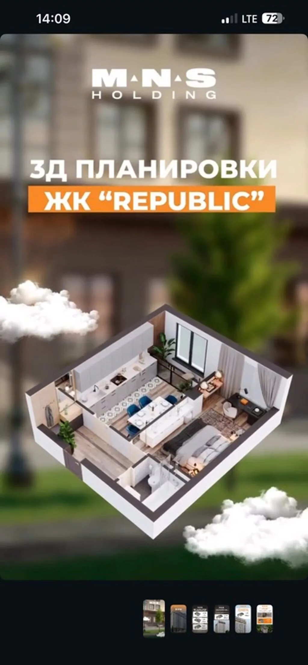 Элитка, 1 комната, 53 м²