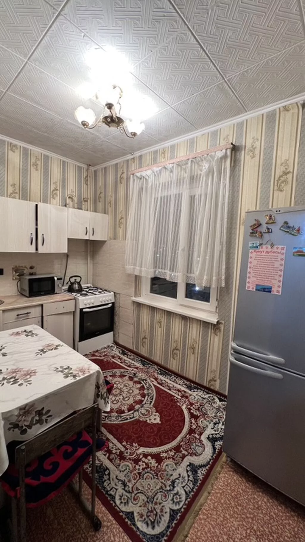 Продается уютная 1‑комнатная квартира с отдельной кухней