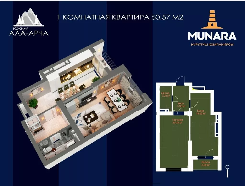 Строится, Элитка, 1 комната, 50 м²