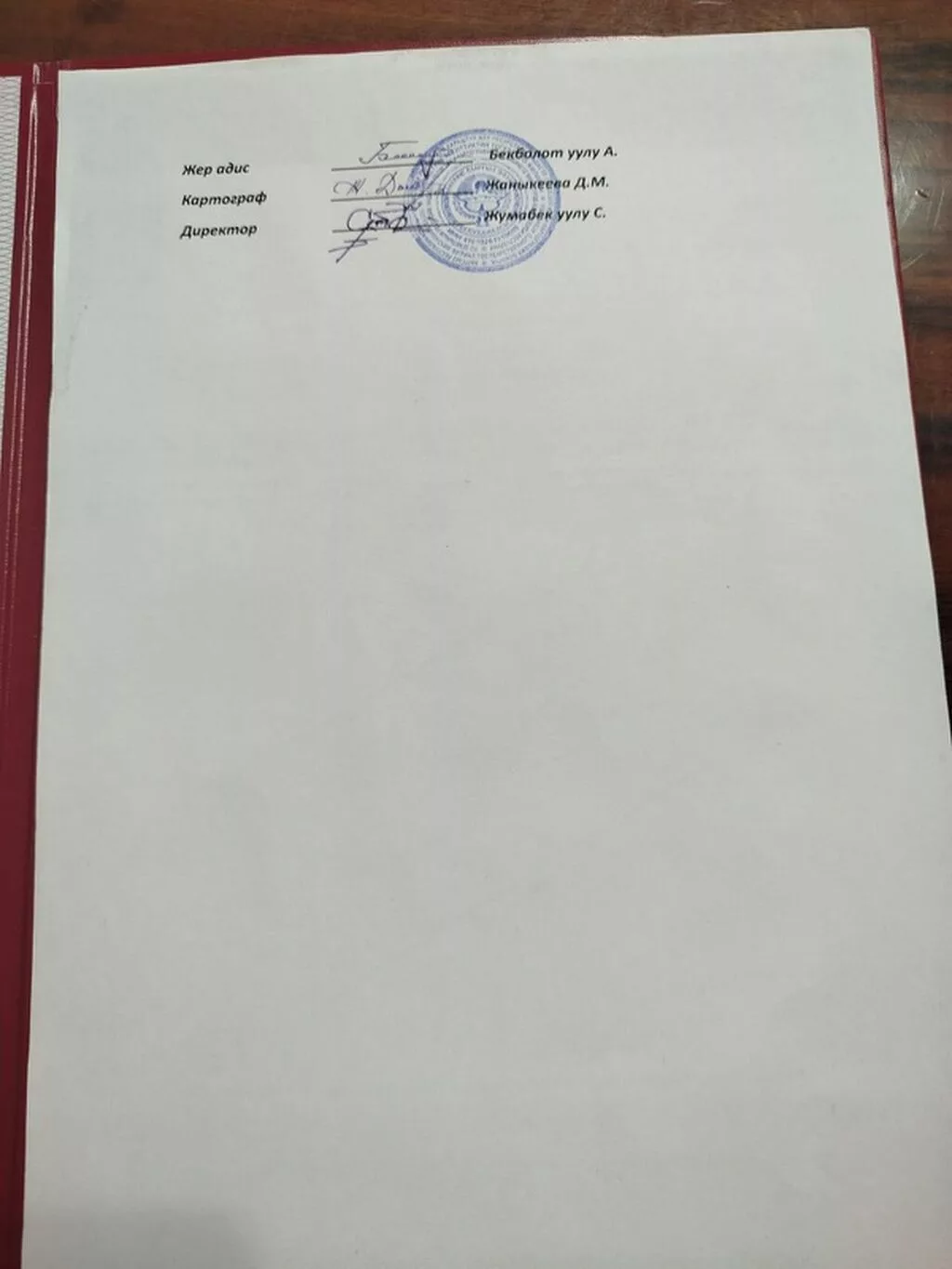 7 соток, Для сельского хозяйства, Тех паспорт, Договор дарения