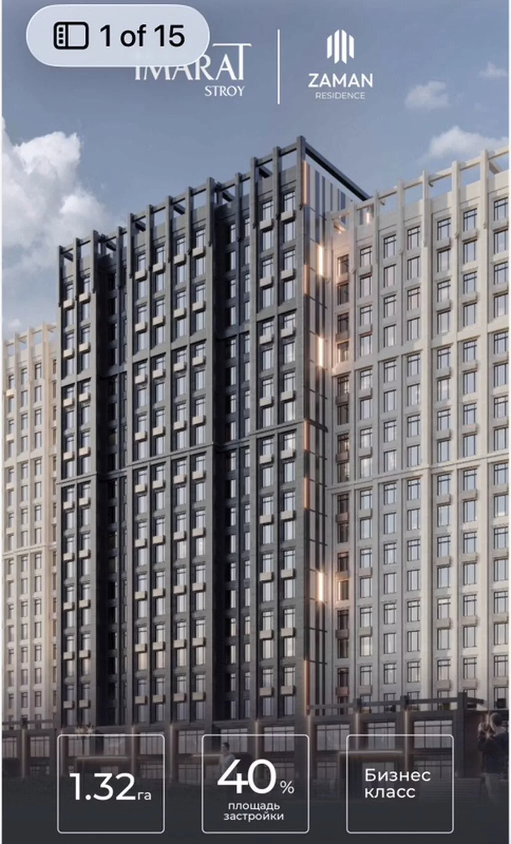 Элитка, 1 комната, 49 м²