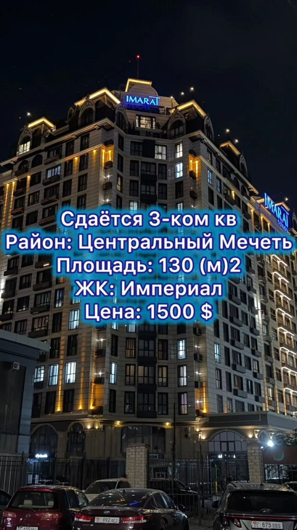 3 комнаты, Центральная мечеть Агентство недвижимости, Студентам, от 1 года, С мебелью полностью