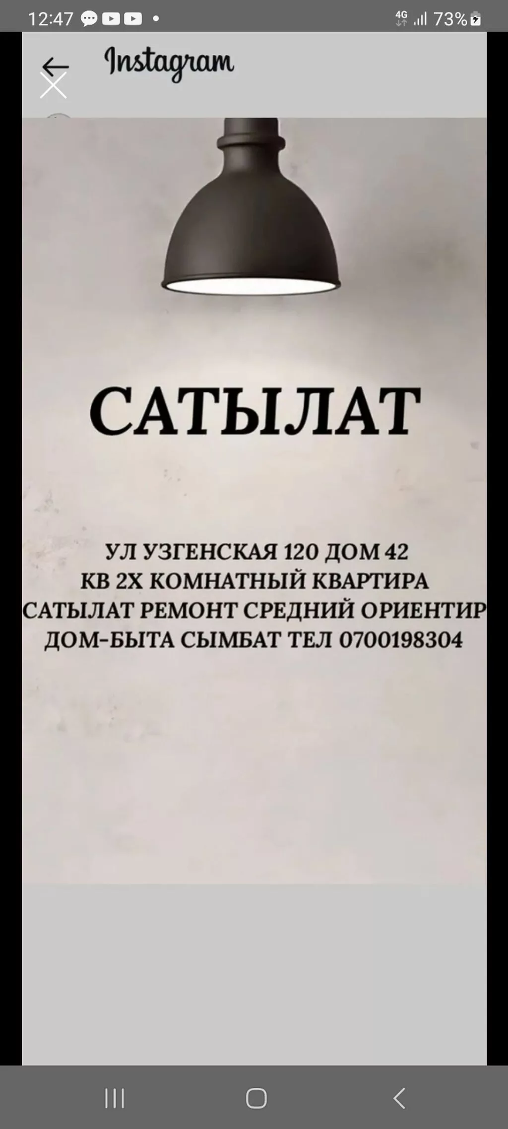 2 комнаты, 44 м², 104 серия, 3 этаж, Косметический ремонт