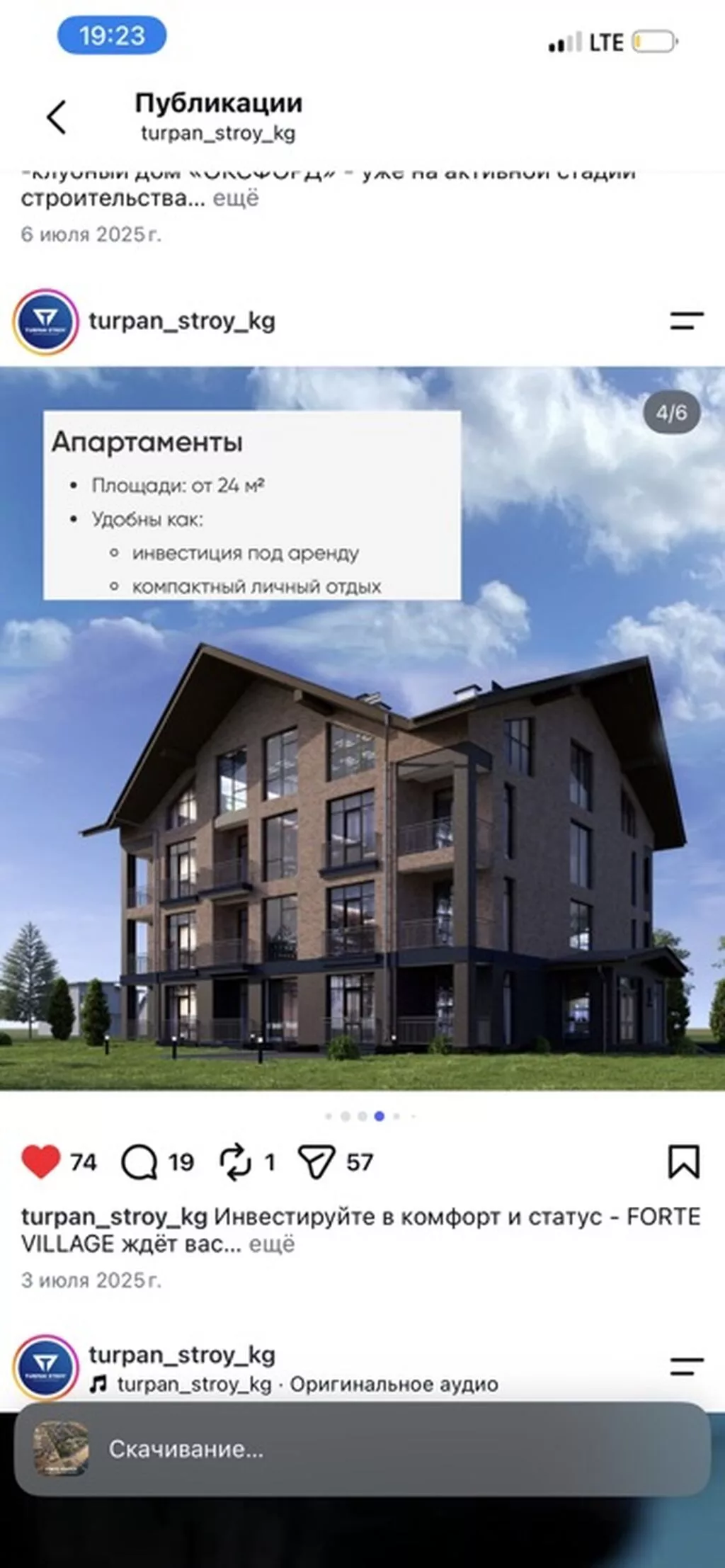 Строится, 1 комната, 35 м²