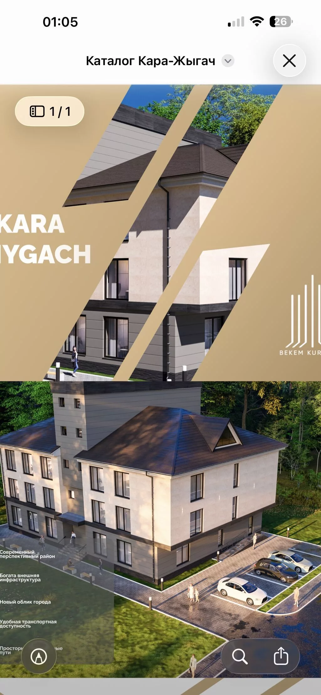 1 комната, 20 м², Кара-Жыгач ж/м Элитка, 2 этаж, ПСО (под самоотделку)