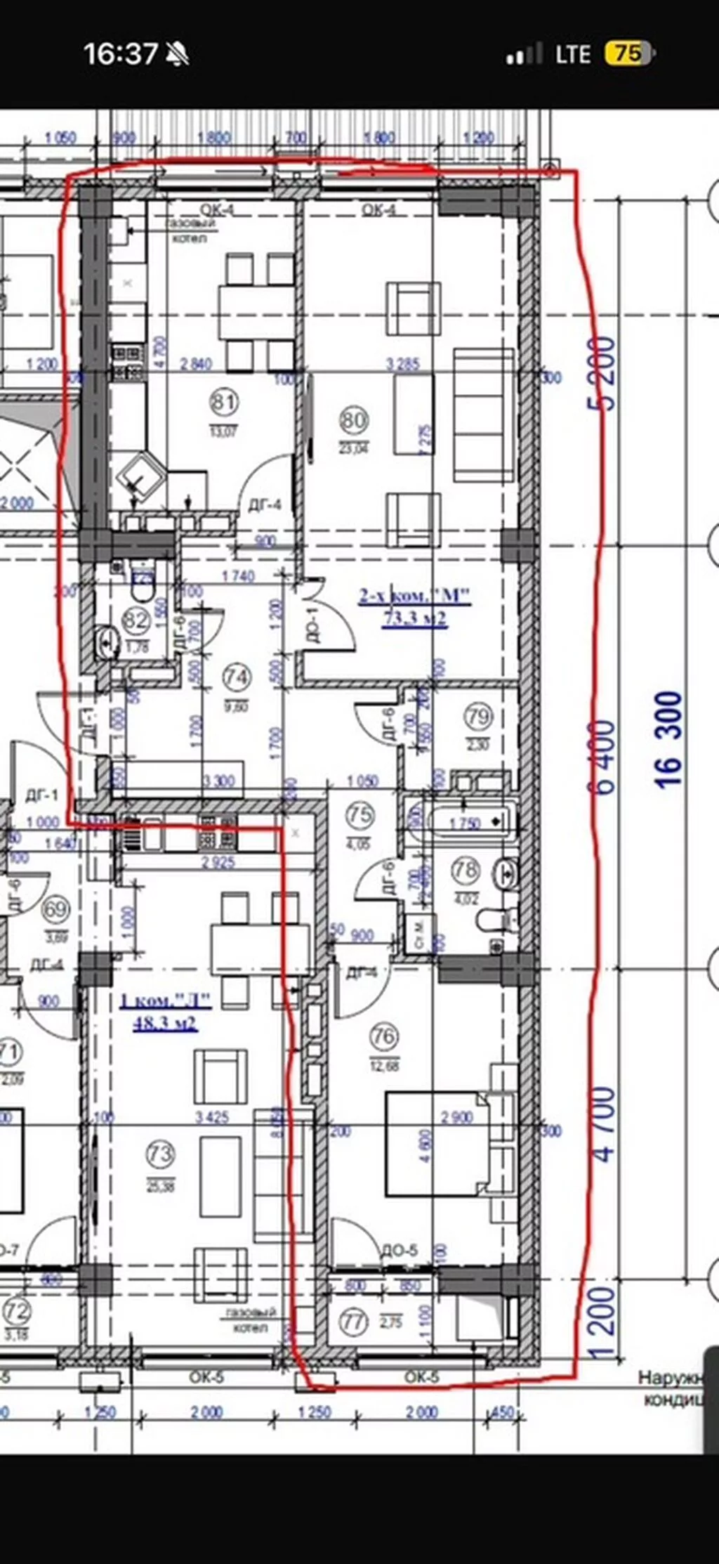 2 комнаты, 72 м², 7 этаж