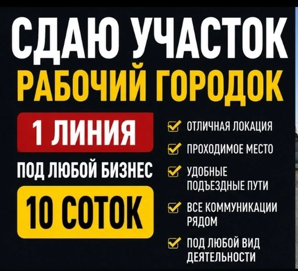 Для бизнеса