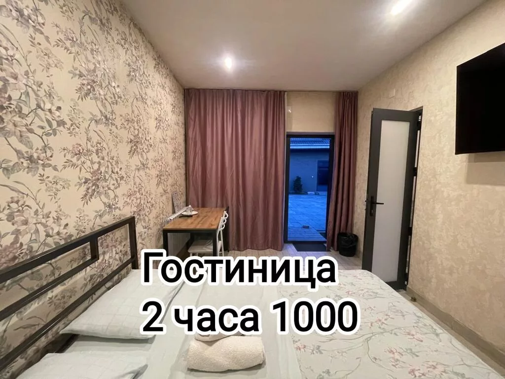 1 комната, Кудайберген авторынок, Душевая кабина, Бронь, Бытовая техника