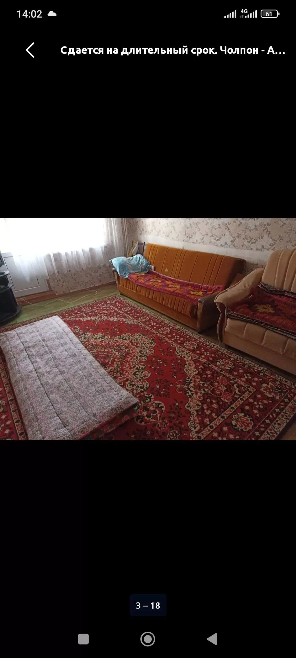 Сдается на длительный срок: квартира/дом в Чолпон-Ате.
22500 сом