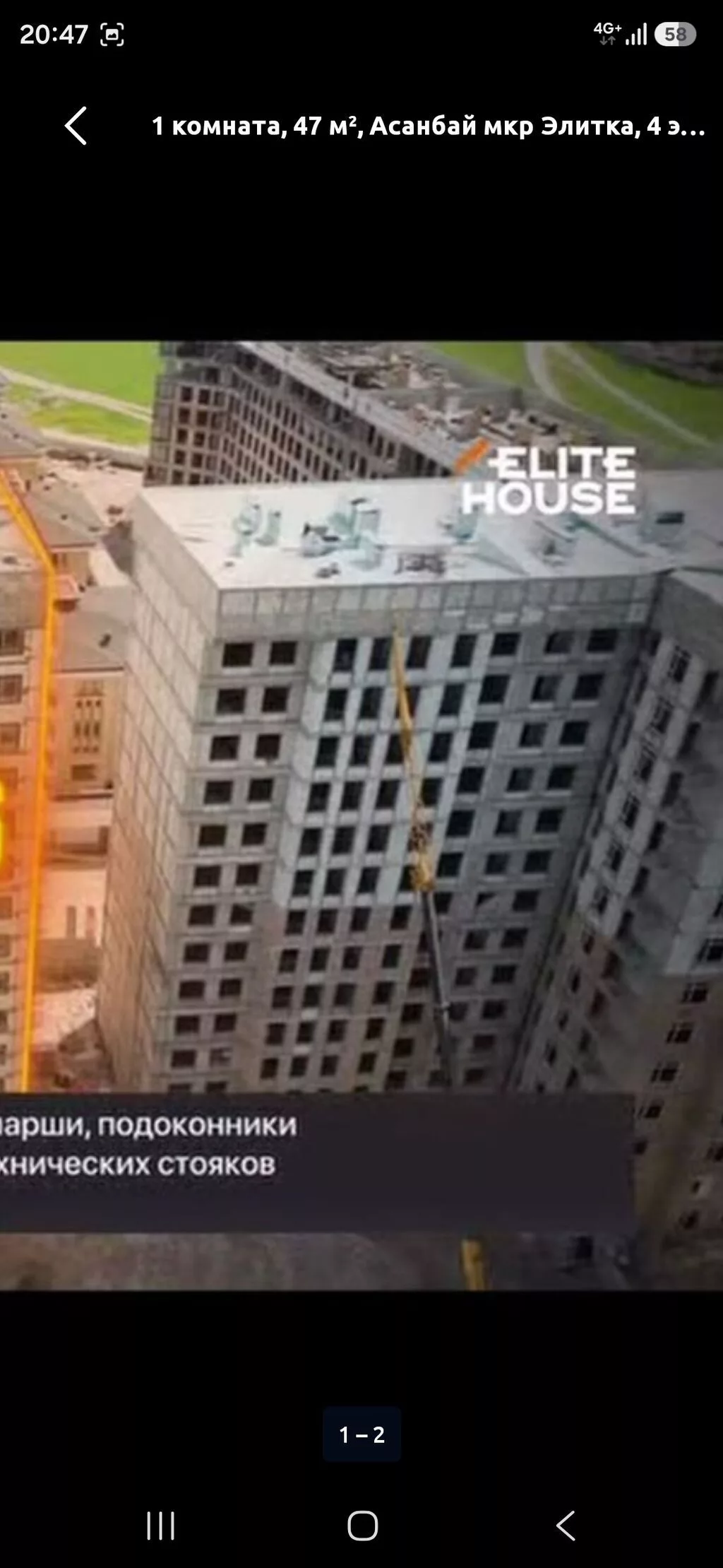 Элитка, 1 комната, 38 м²