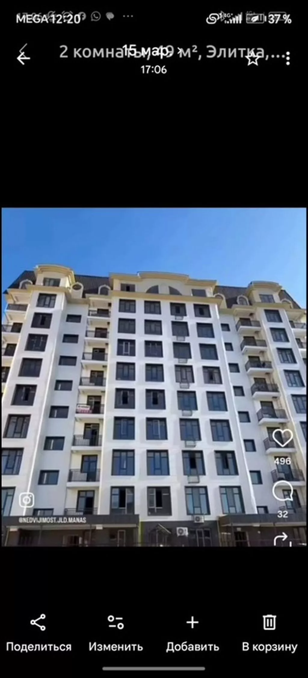 2 комнаты, 72 м², Элитка, 10 этаж