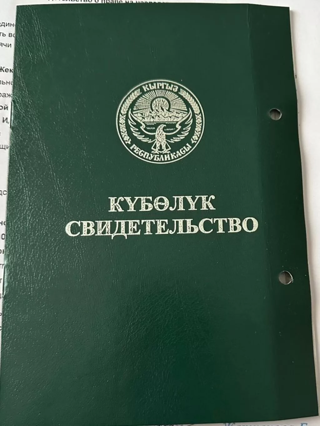 180 соток, Для сельского хозяйства