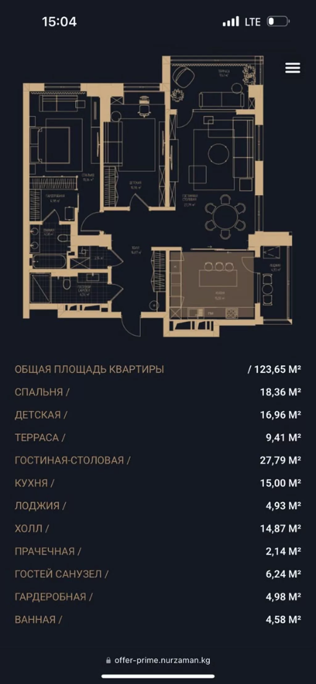 Строится, 3 комнаты, 123 м²