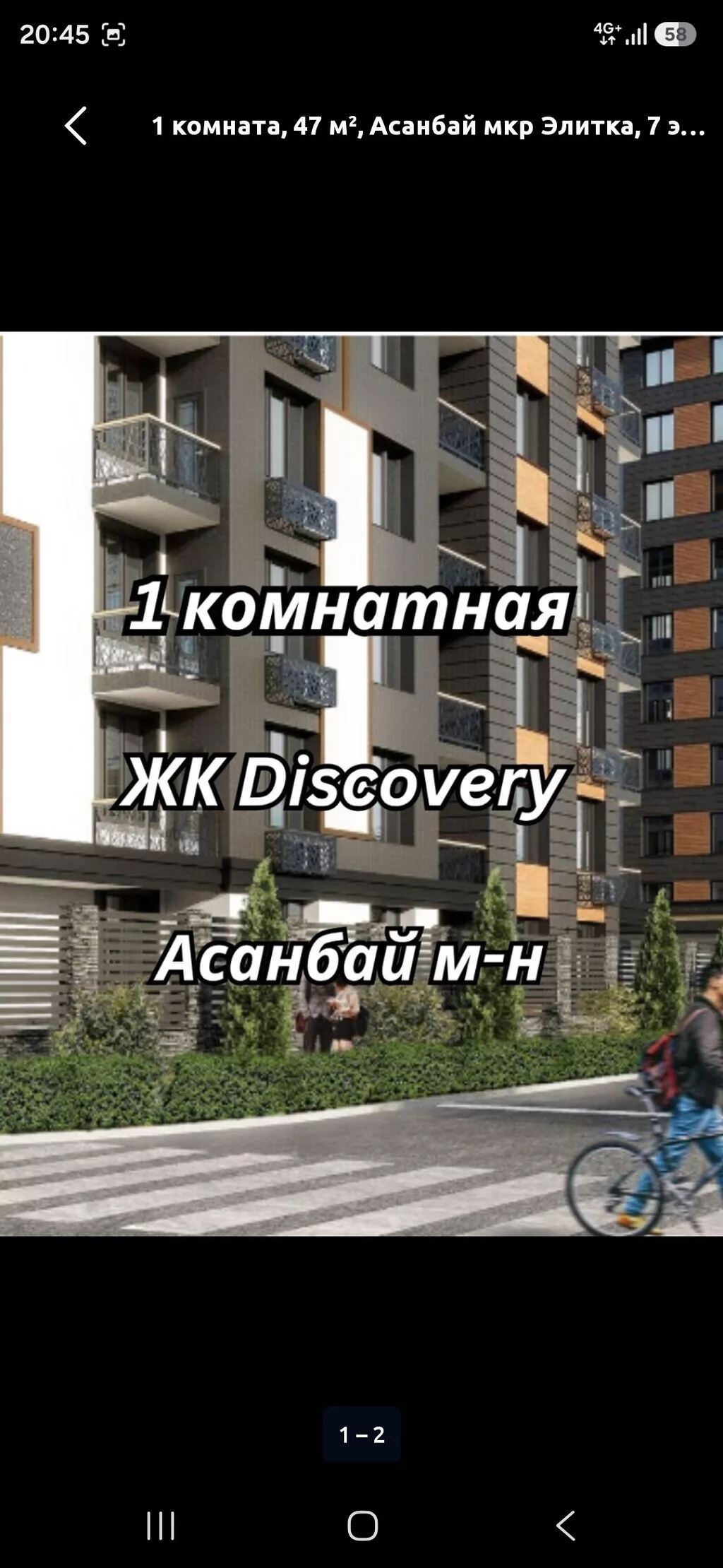 Элитка, 1 комната, 38 м²