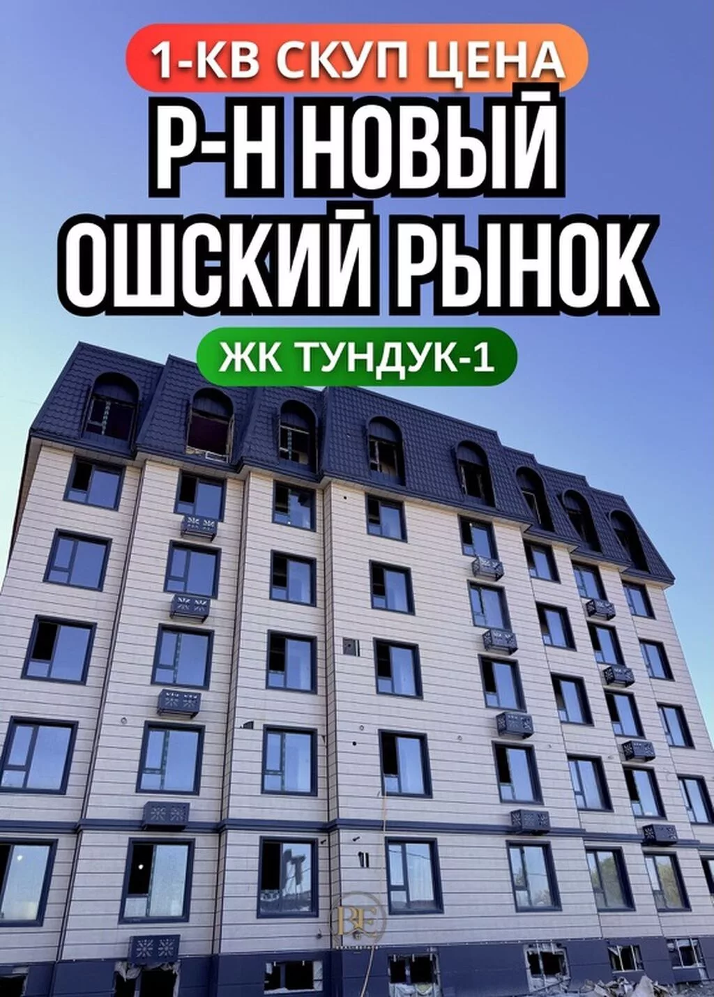 1 комната, 35 м²