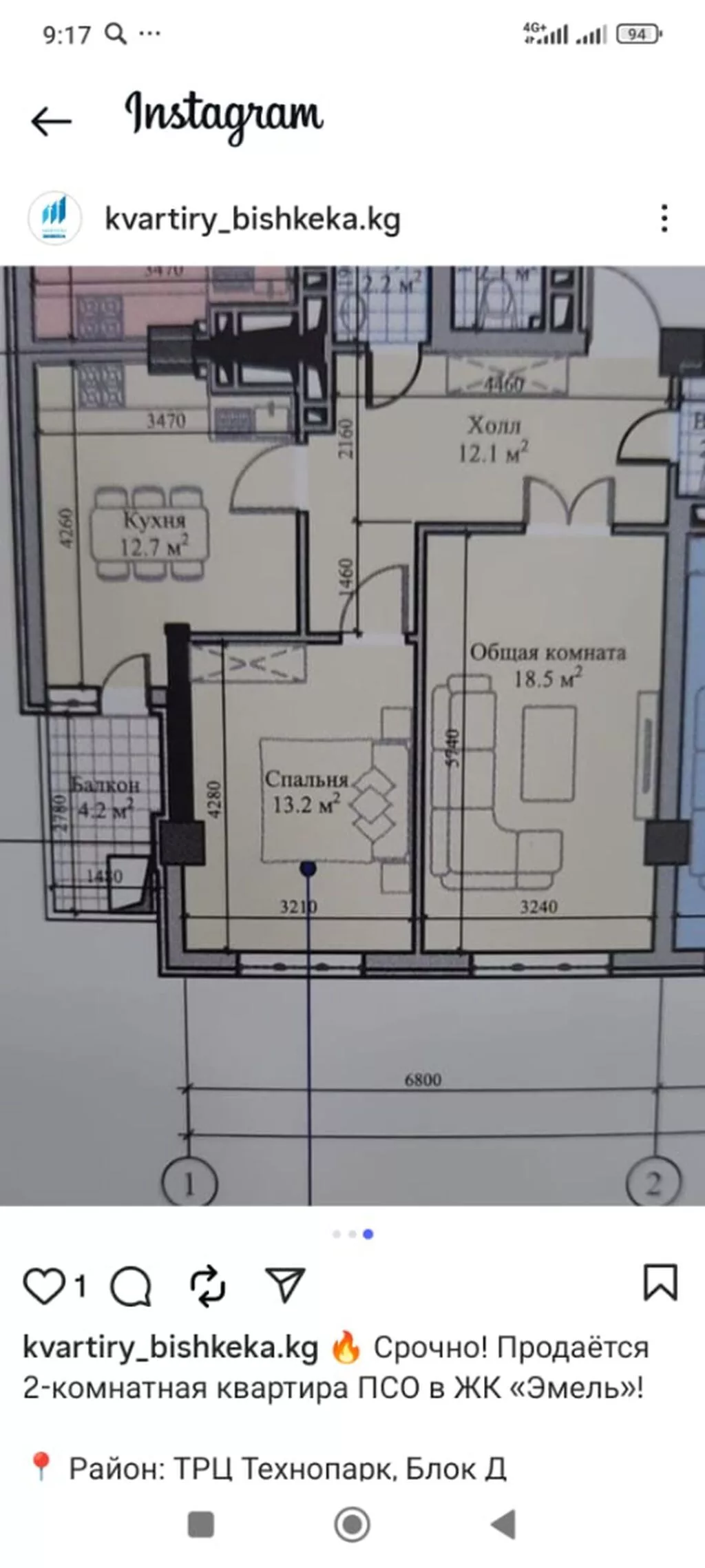 2 комнаты, 66 м²
