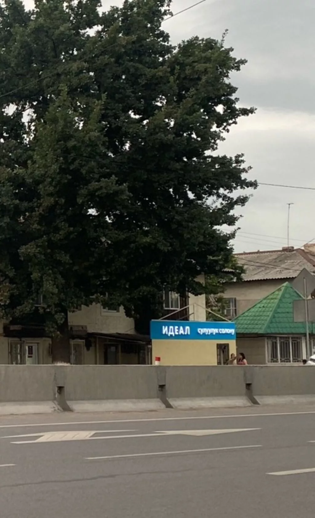 Продажа магазинов В жилом доме, 30 м², 1 этаж
