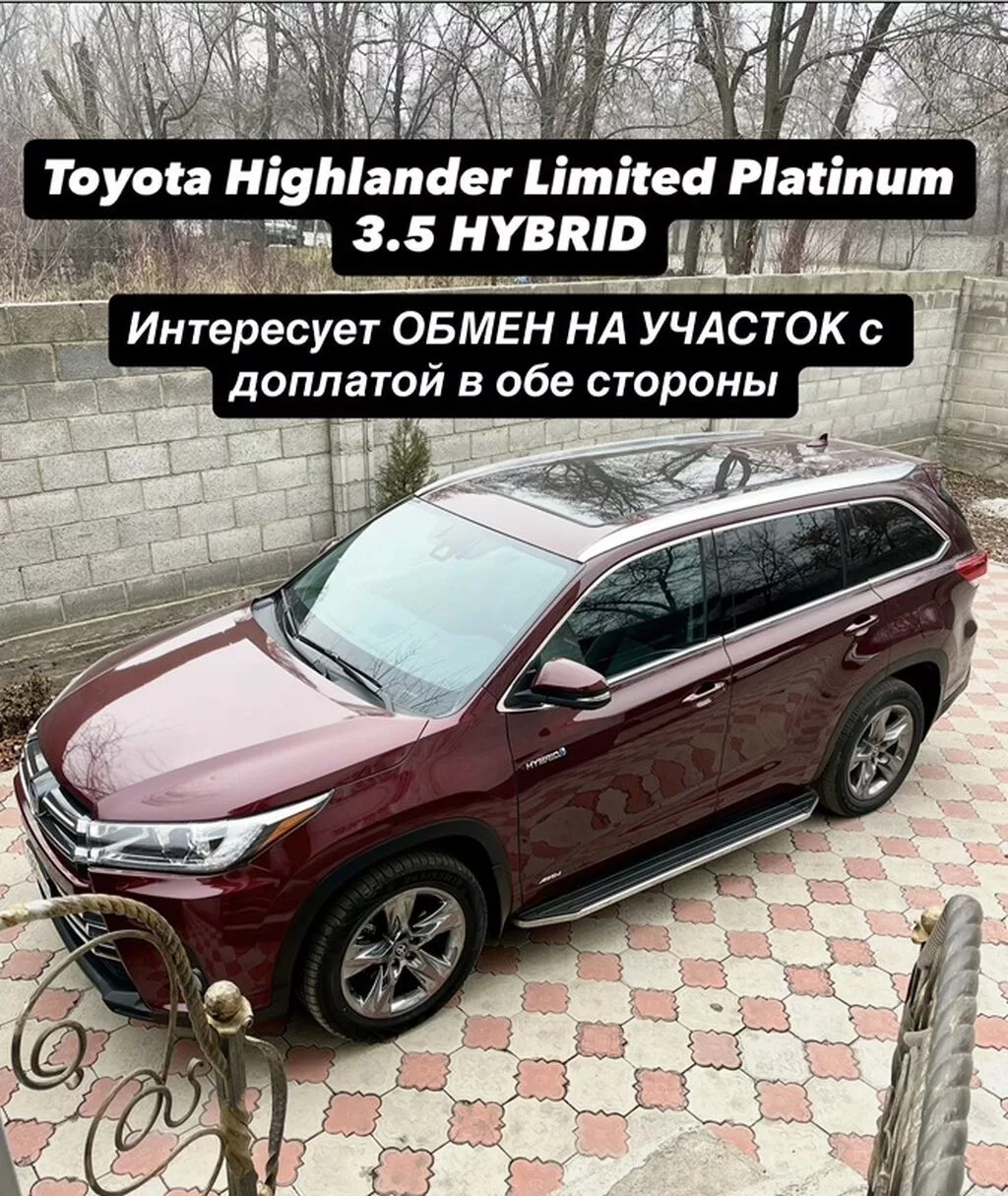 8 соток