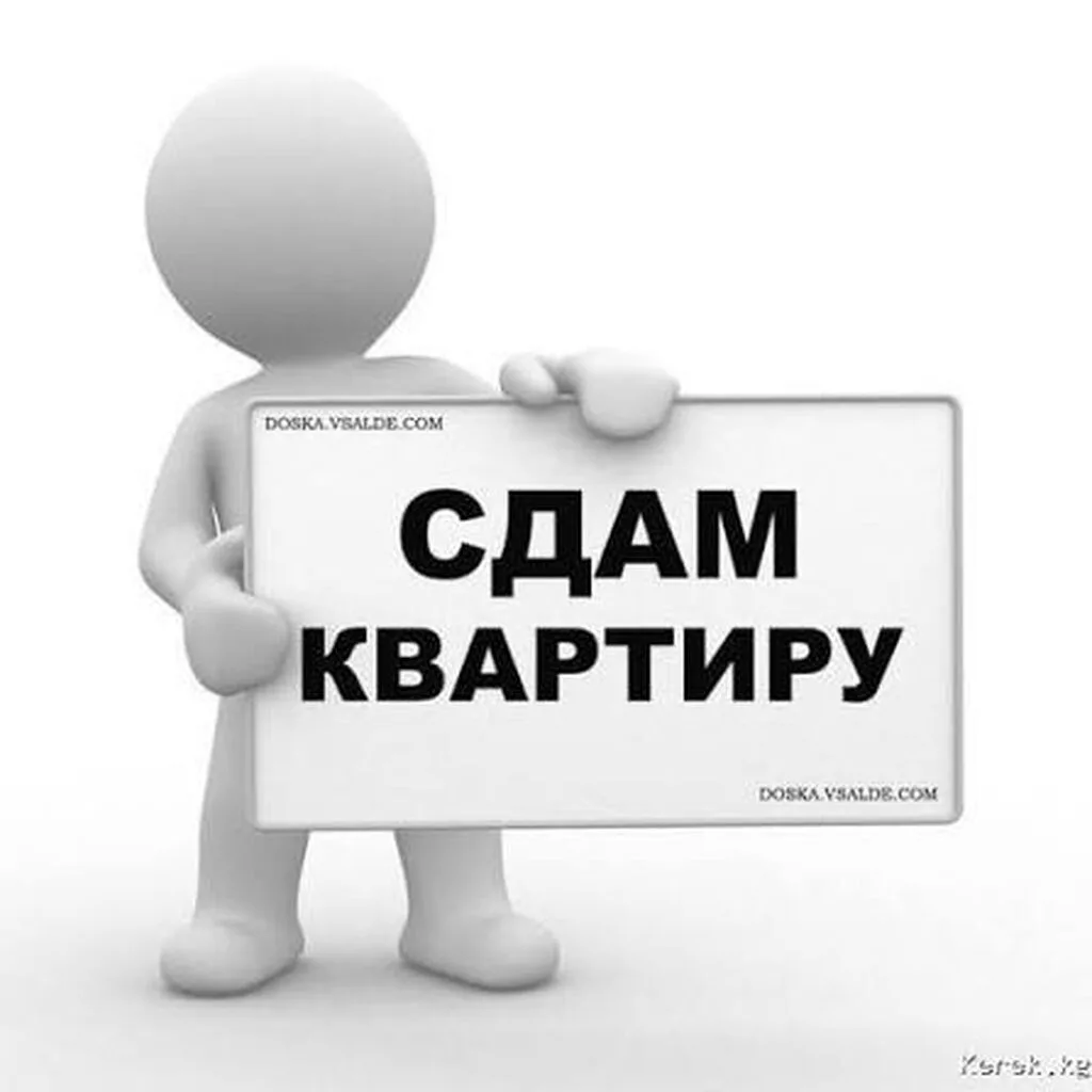 Сдаётся квартира. Кухня оснащена всей необходимой техникой: -