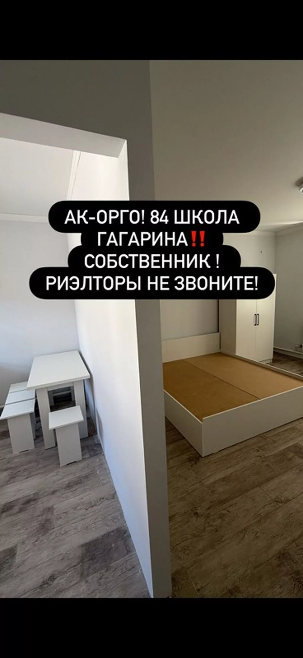 Сдаётся компактная студия в гостиничном доме, в районе Ак-Орго