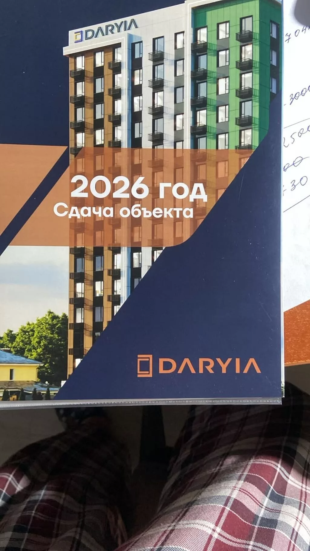 В проекте, 1 комната, 46 м²