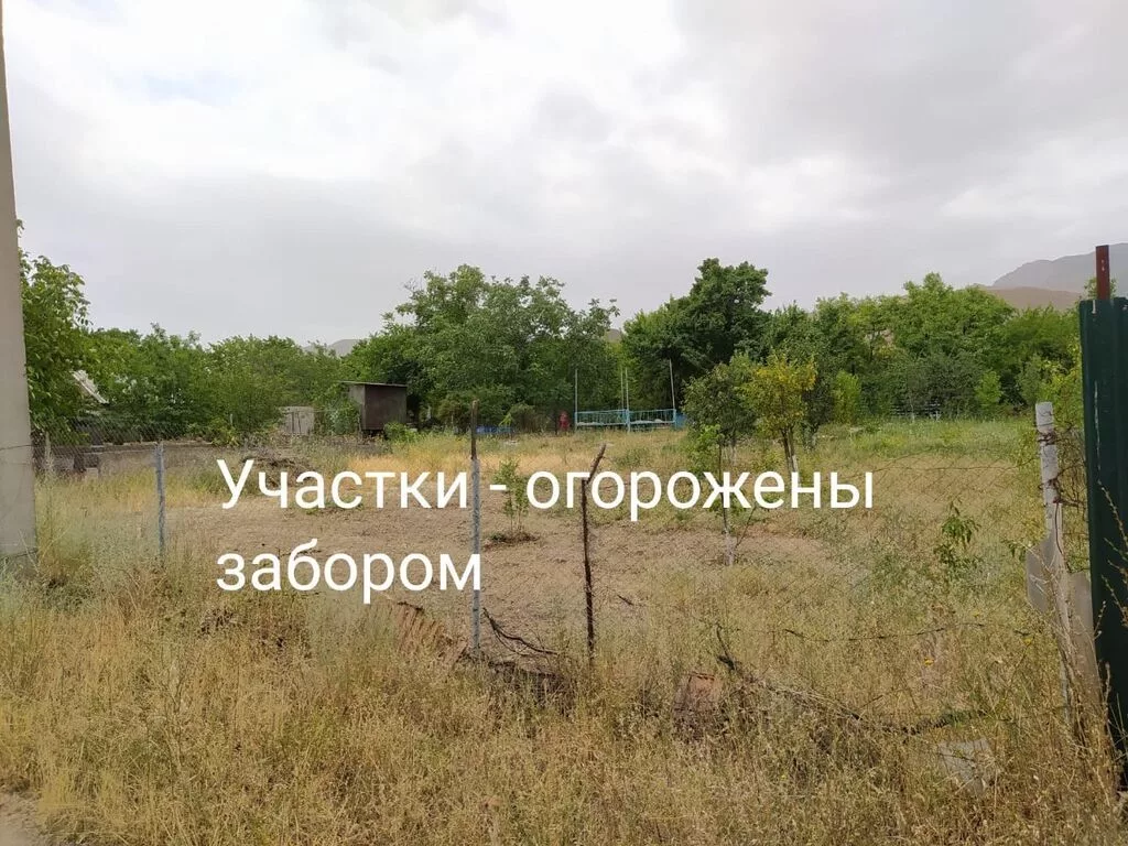 5 соток, Для строительства, Красная книга, Тех паспорт