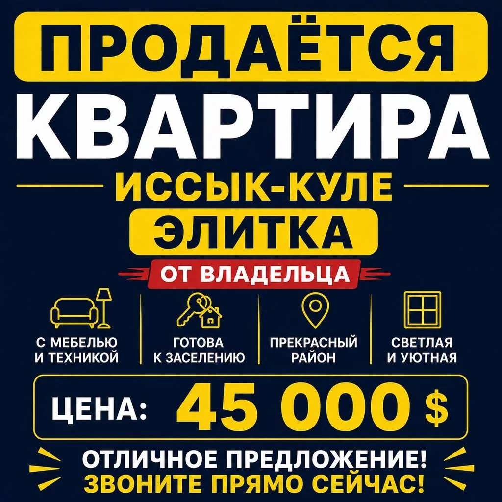 2 комнаты, 59 м², Элитка, 2 этаж, ПСО (под самоотделку)