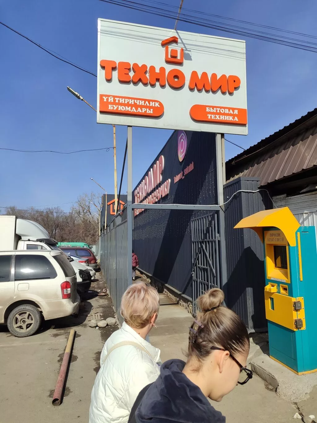 Продажа магазинов Отдельностоящий магазин, 190 м², Свежий ремонт, С оборудованием, 1 этаж