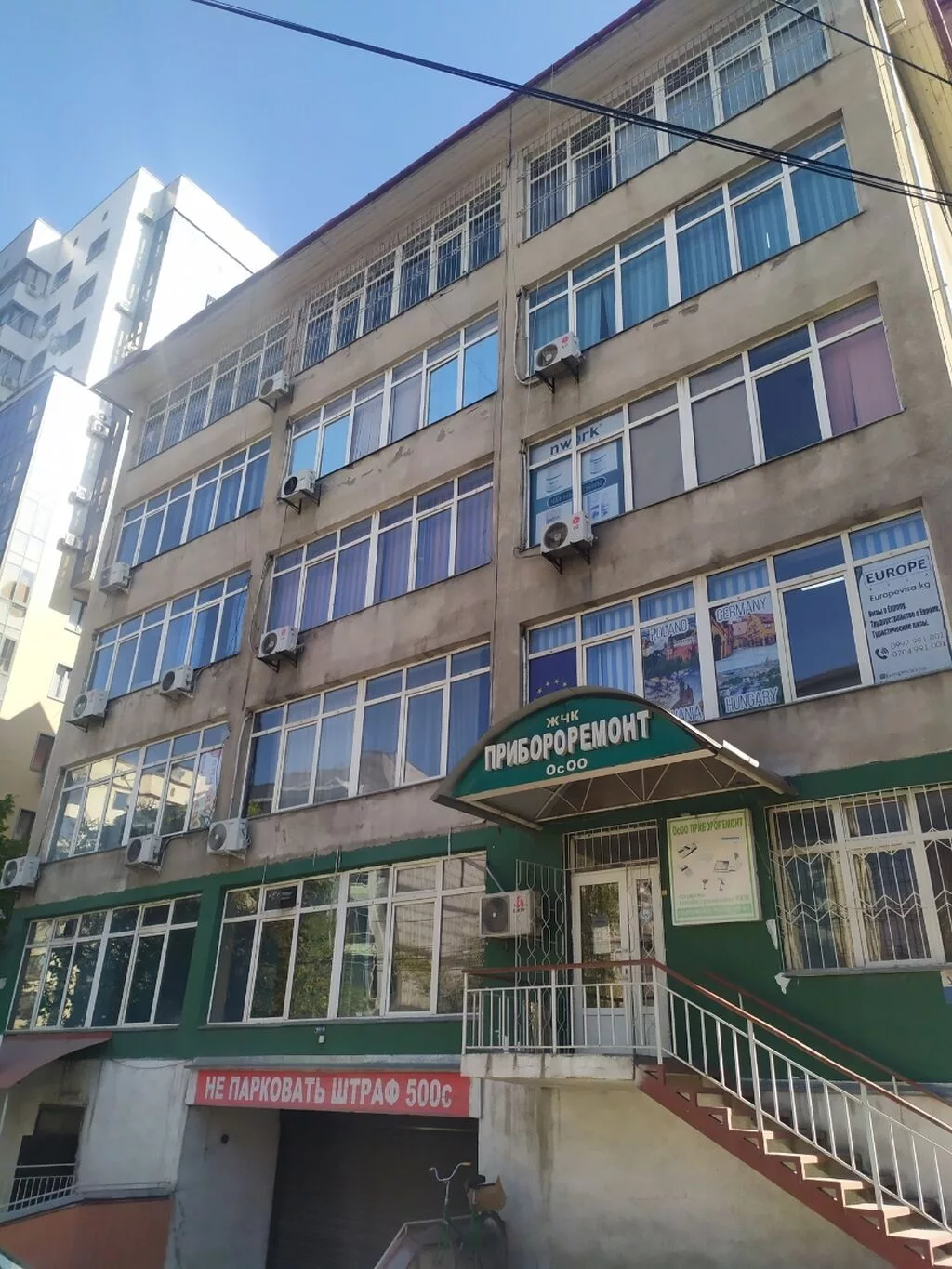 Сдается офисное помещение 16 м² на 4-том этаже. По адресу ул